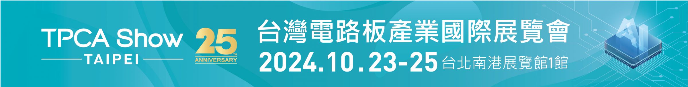 Bienvenido al Stand M-612